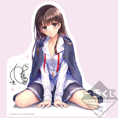 「一番賞」劇場版 -不起眼女主角培育法 Fine-最後賞-Last One ver.加藤惠 特大面板 長髮ver.