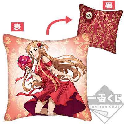 「一番賞」刀劍神域-～10周年紀念派對！～-C賞-亞絲娜 抱枕