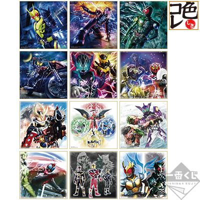 「一番賞」假面騎士-Zero-One NO.01 feat.傳說假面騎士-C賞-色彩收藏 -A Work Of KAMEN RIDER-
