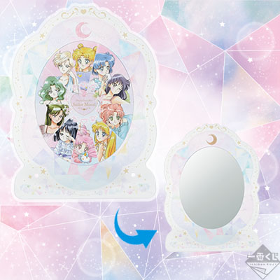 「一番賞」美少女戰士-美少女戦士美少女戰士 Dreamy Colors Collection-B賞-壓克力立牌鏡子