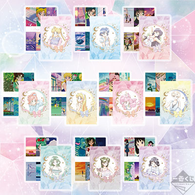 「一番賞」美少女戰士-美少女戦士美少女戰士 Dreamy Colors Collection-F賞-透明資料夾組～乙女的日常收藏品～