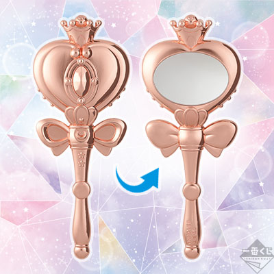 「一番賞」美少女戰士-美少女戦士美少女戰士 Dreamy Colors Collection-最後賞-螺旋愛心月棒設計鏡