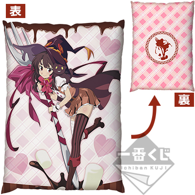 「一番賞」劇場版 為美好的世界獻上祝福！紅傳說-～Sweet Happy Life～-最後賞-米露庫喬柯蕾特娜梅古米恩 抱枕