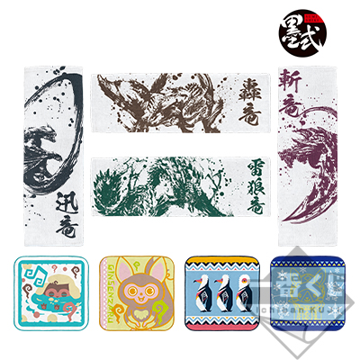 「一番賞」魔物獵人-世界:Iceborne-G賞-毛巾收藏品