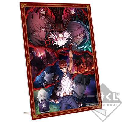 「一番賞」劇場版 -「Fate/stay night [Heaven's Feel]」最終章-最後賞-吉視覺壓克力板