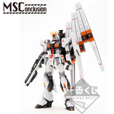 「一番賞」鋼彈-系列 M.S.Conclusion Vol.1-A賞-M.S.Conclusion 001 RX-93ν鋼彈