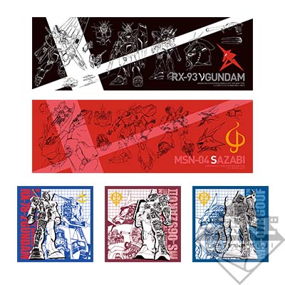 「一番賞」鋼彈-系列 M.S.Conclusion Vol.1-C賞-超細纖維毛巾