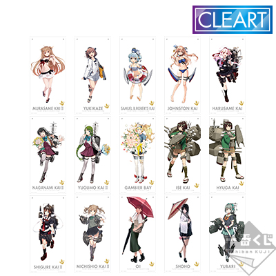 「一番賞」「艦隊Collection」－私、泳池想嬉鬧!!－-G賞-艦娘透明特