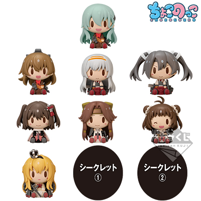 「一番賞」「艦隊Collection」－私、泳池想嬉鬧!!－-H賞-艦娘迷你坐姿公仔