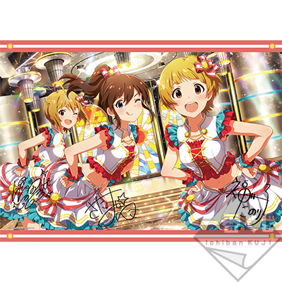 「一番賞」偶像大師 百萬人演唱會！-THE IDOLM@STER 百萬人演唱會!～We are Flyers!!! ～-G賞-簽名視覺布④