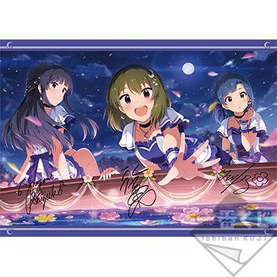 「一番賞」偶像大師 百萬人演唱會！-THE IDOLM@STER 百萬人演唱會!～We are Flyers!!! ～-H賞-簽名入莉視覺掛布⑤