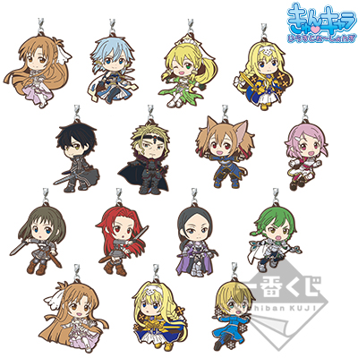 「一番賞」刀劍神域 Alicization War of Underworld-H賞-橡膠吊飾