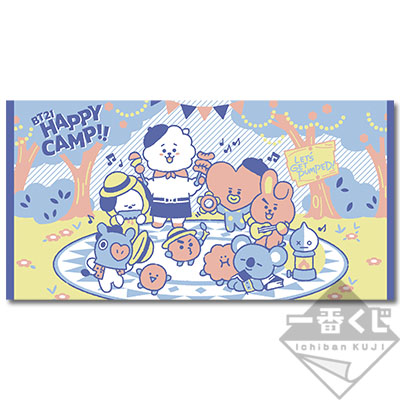 「一番賞」BT21 HAPPY CAMP!!-最後賞-BT21 HAPPY CAMP‼浴巾
