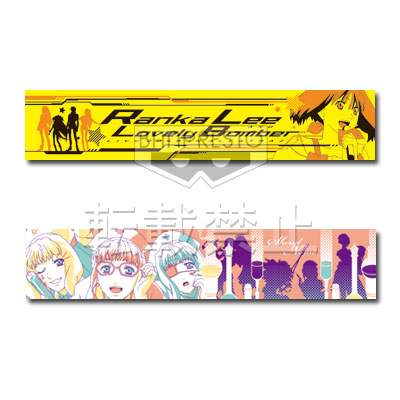 「一番賞」BD&DVD發售紀念 一番賞 劇場版超時空要塞F-～再見之翼～-E賞-圍巾毛巾