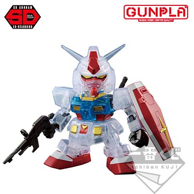 「一番賞」機動戰士鋼彈 鋼普拉４０周年-C賞-SD高達EX標準 RX-78-2 高達 固體透明