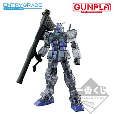 「一番賞」機動戰士鋼彈 鋼普拉４０周年-F賞-Entry Grade RX-78-3 G-3鋼彈 實心透明