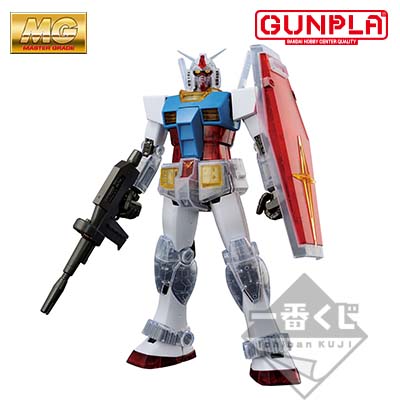 「一番賞」機動戰士鋼彈 鋼普拉４０周年-最後賞-Master Grade RX-78-2 鋼彈Ver.2.0 Solid Clear Reverse