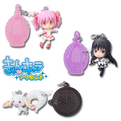 「一番賞」Premium 魔法少女小圓-F賞-吊飾『魔法少女圓☆Magica』