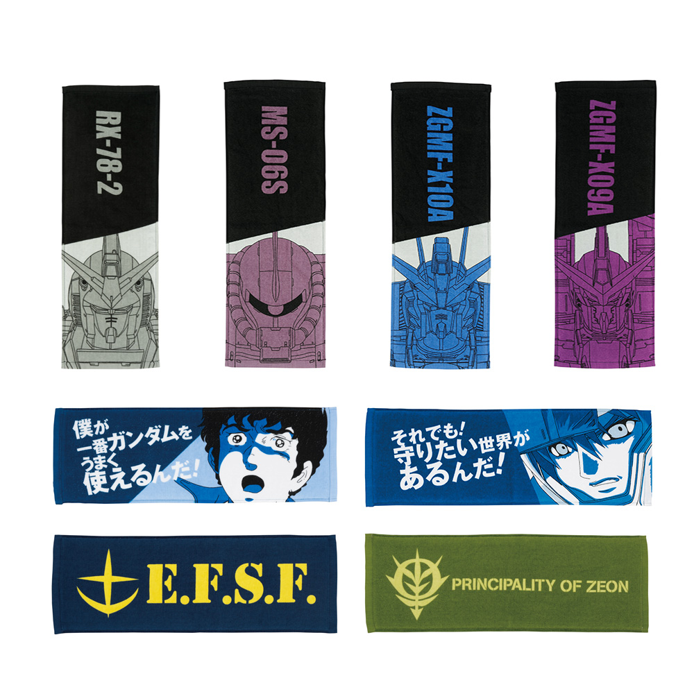 「一番賞」鋼彈-機動戦士鋼彈 & 機動戦士鋼彈SEED-E賞-藝術毛巾