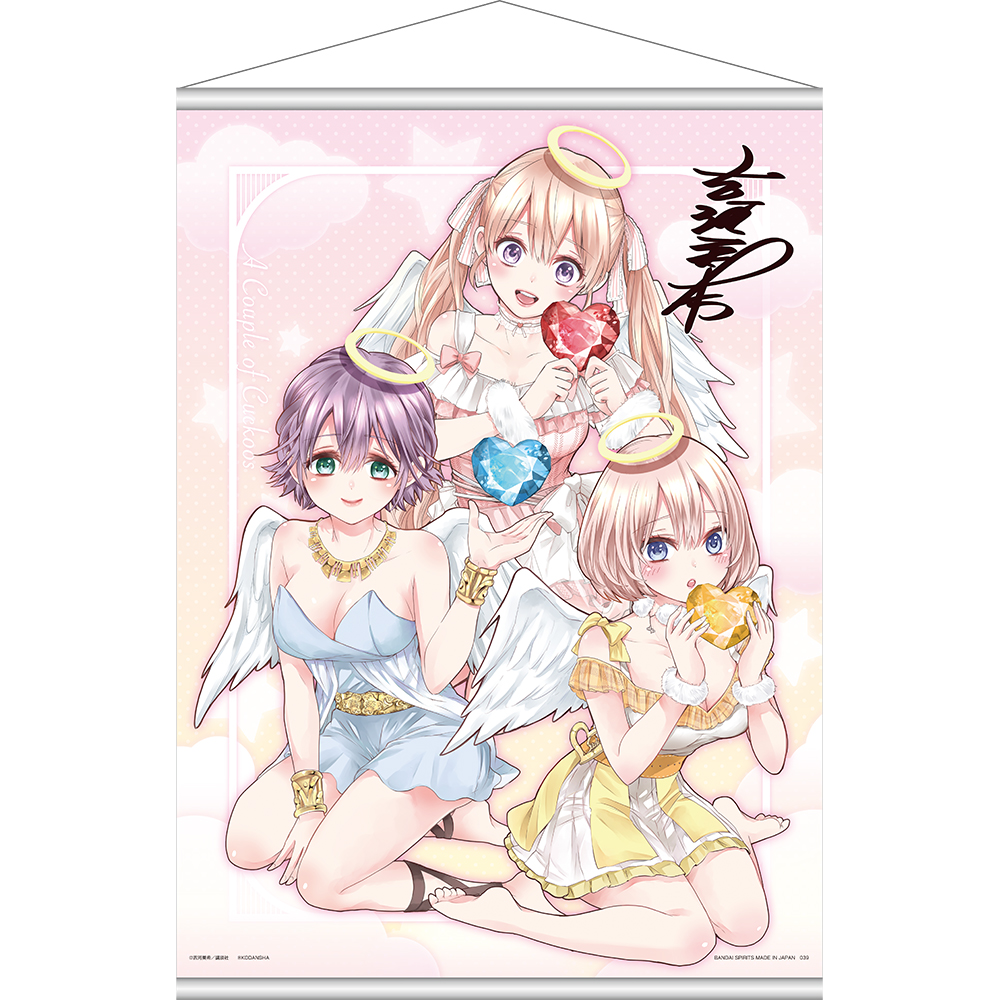 「一番賞」杜鵑的婚約-#天使與惡魔大交錯！-B賞-全新繪製掛式藝術海報