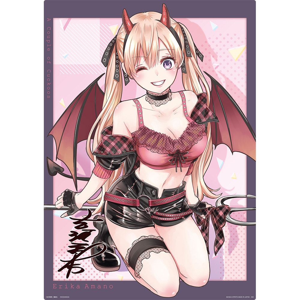 「一番賞」杜鵑的婚約-#天使與惡魔大交錯！-C賞-天野繪里香 插畫板