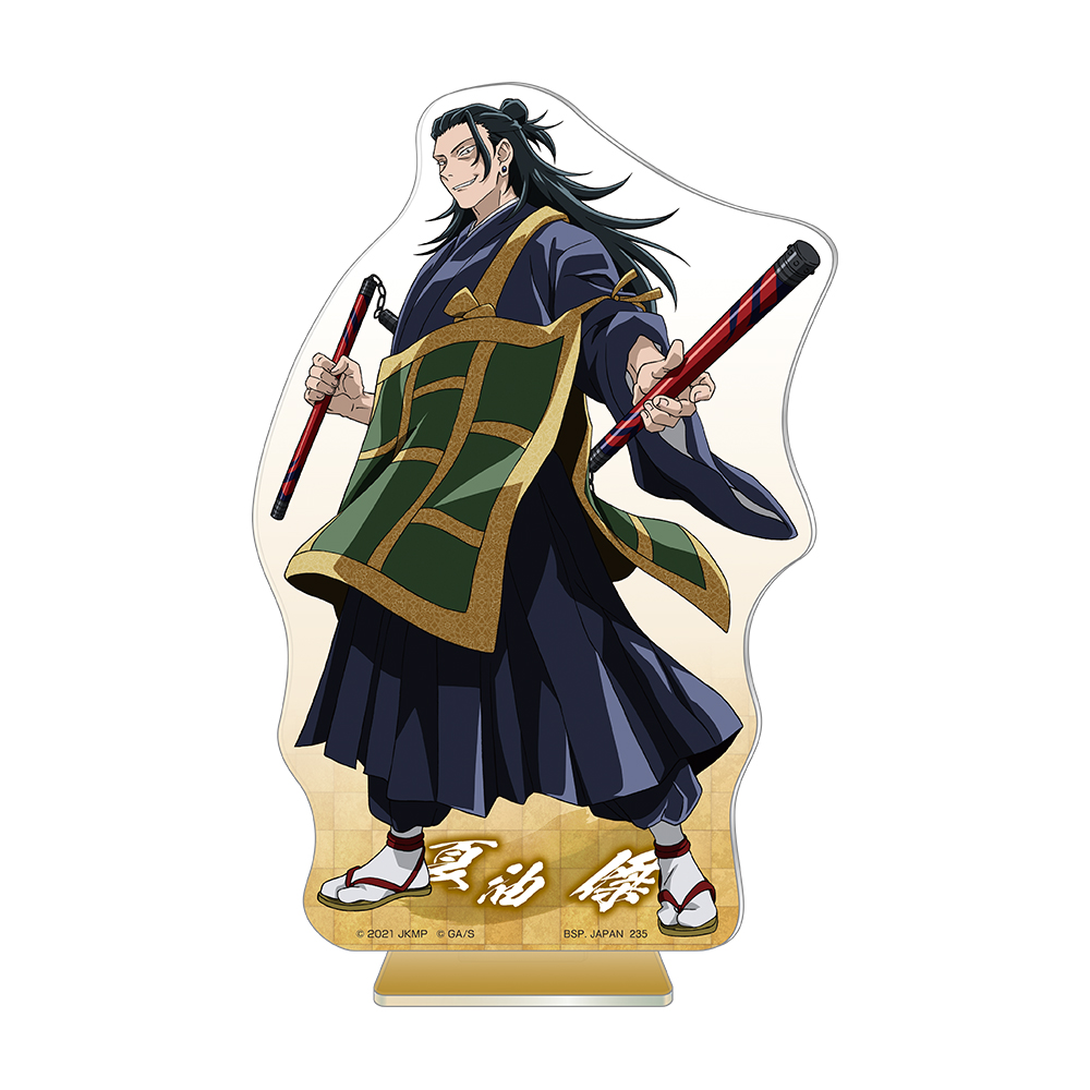 「一番賞」劇場版 咒術迴戰 0-劇場版  咒術迴戰 0-G賞-夏油傑大型壓克力立牌