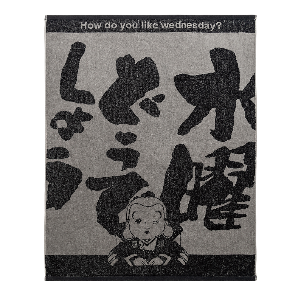 「一番賞」水曜日怎麼辦 獅子 超多的-最後賞-掛凱迪亞蕾尤 掛凱迪亞蕾迪！毛巾凱特