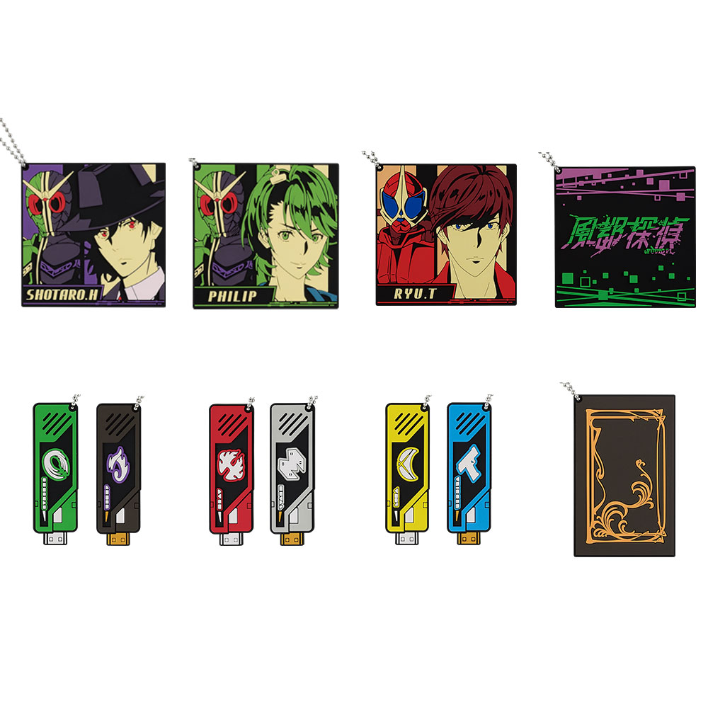 「一番賞」假面騎士W×風都探偵-F賞-橡膠鑰匙圈