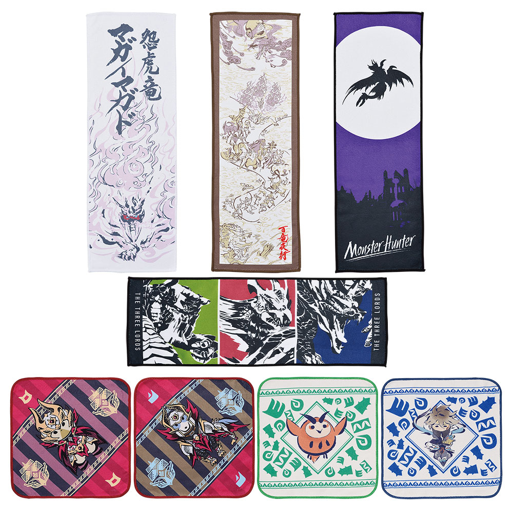 「一番賞」「魔物獵人 崛起：破曉」-～前往狩獵新天地。～-F賞-毛巾精選