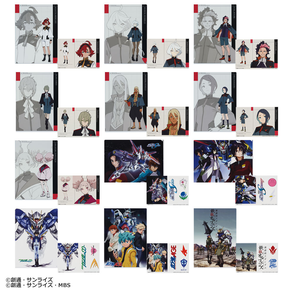 「一番賞」機動戰士鋼彈 水星的魔女-H賞-透明資料夾＆貼紙組