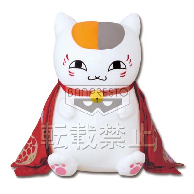 「一番賞」夏目友人帳-～今宵宴席 ～-C賞-貓咪先生羽織絨毛娃娃