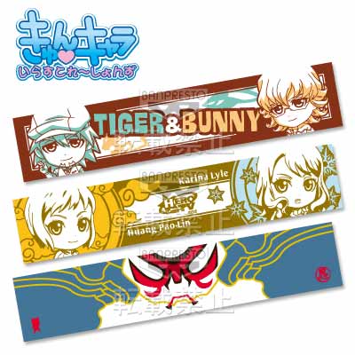 「一番賞」心動角色世界 TIGER & BUNNY #01-F賞-長毛巾