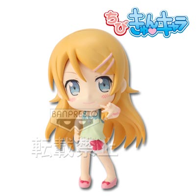 「一番賞」Premium 我的妹妹哪有這麼可愛-最後賞-高坂桐乃 私服ver. Q版角色