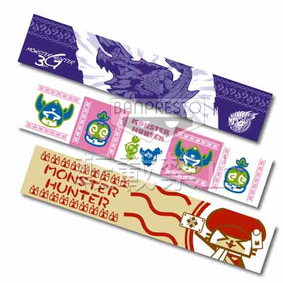「一番賞」魔物獵人3-（Tri）G-H賞-長毛巾