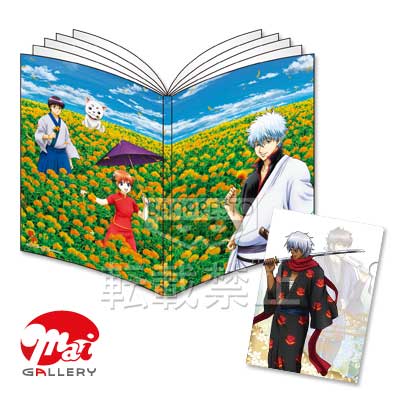 「一番賞」銀魂-~守護笑容者們的日常與非日常~-E賞-資料夾收藏品書