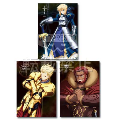 「一番賞」Q版角色世界 Fate/Zero PART1-E賞-藝術筆記本