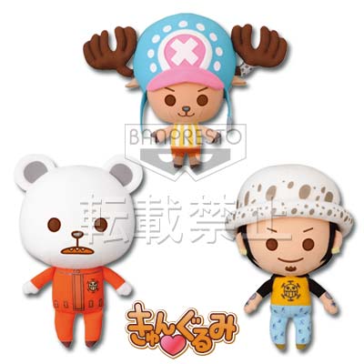 「一番賞」喬巴&Creature-E賞-心動絨毛娃娃《海賊王》～喬巴&Creature～