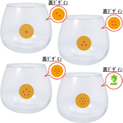 「一番賞」七龍珠Z-～那美克星篇～-グラス賞-玻璃杯賞