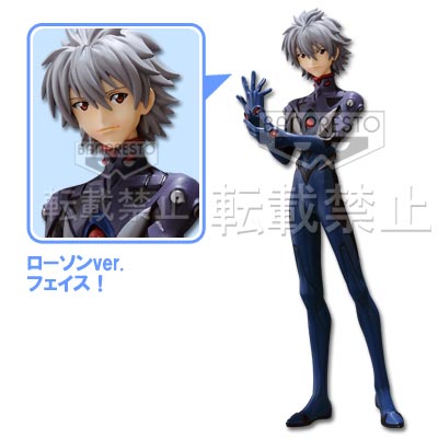 「一番賞」福音戰士新劇場版 Third Impact-D賞-渚薰公仔
