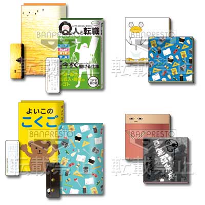 「一番賞」Q版角色世界 銀魂-H賞-雜貨套組組合～書套or千代紙～