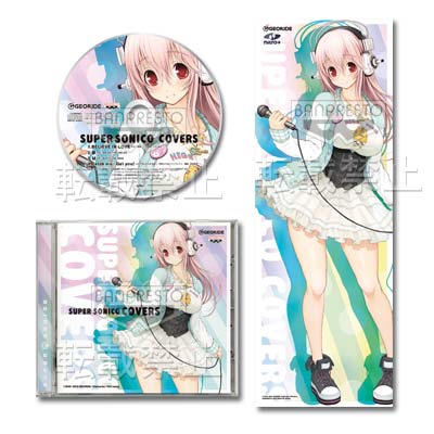 「一番賞」Super Sonico-C賞-海報（CD附）