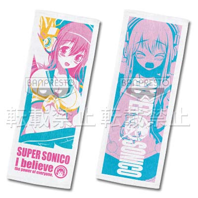 「一番賞」Super Sonico-D賞-洗臉毛巾