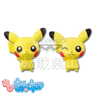 「一番賞」Q版角色世界 寶可夢 -Charahobby2012限定版本--4等 皮卡丘 Q版角色