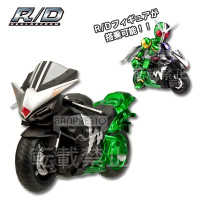 「一番賞」假面騎士-系列R/D ～假面騎士W&電王篇～-C賞-R/D 機械硬漢