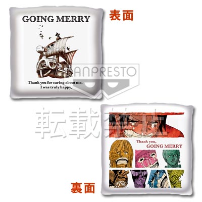「一番賞」航海王 Memories-D賞-抱枕