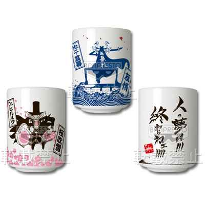 「一番賞」航海王 Memories-G賞-湯限定