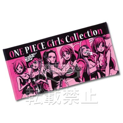 「一番賞」航海王-～GIRLS COLLECTION～-E賞-大型毛巾