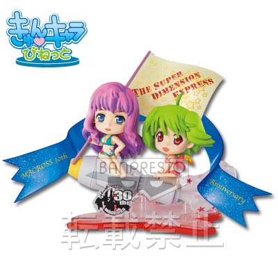 「一番賞」Q版角色世界 超時空要塞30th Anniversary-First Attack!-A賞-Q版角色Vignette 雪莉兒·諾姆&蘭花·李