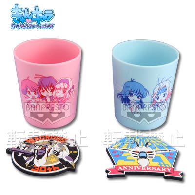「一番賞」Q版角色世界 超時空要塞30th Anniversary-First Attack!-F賞-杯子&橡膠杯墊