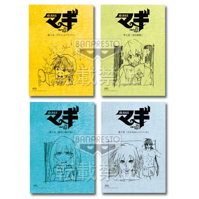 「一番賞」MAGI 魔奇少年-Magi魔奇少年-E賞-藝術筆記本